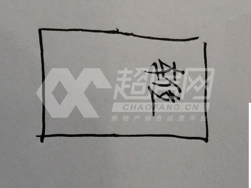 天品花园二手房户型图