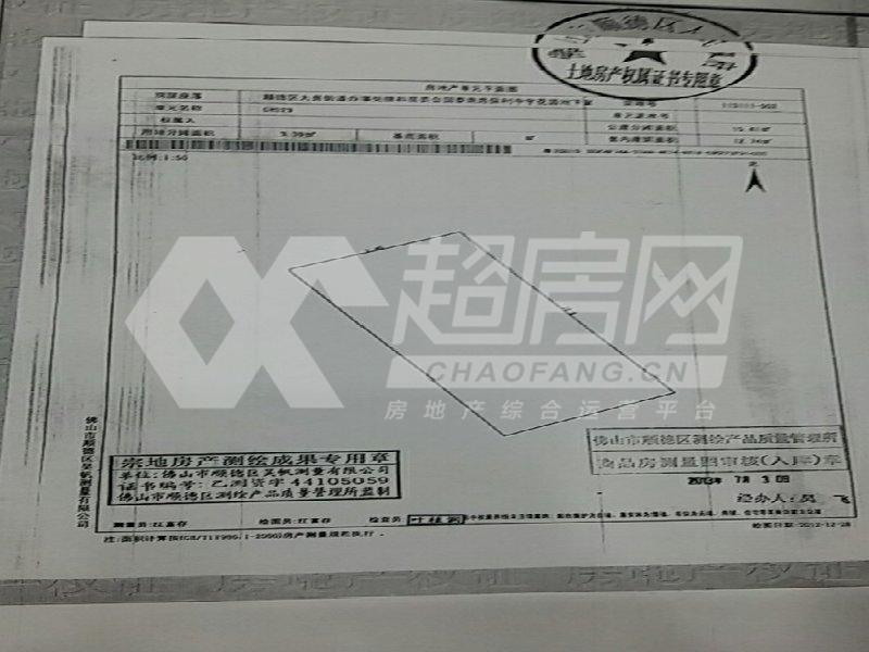 保利中宇花园二手房户型图