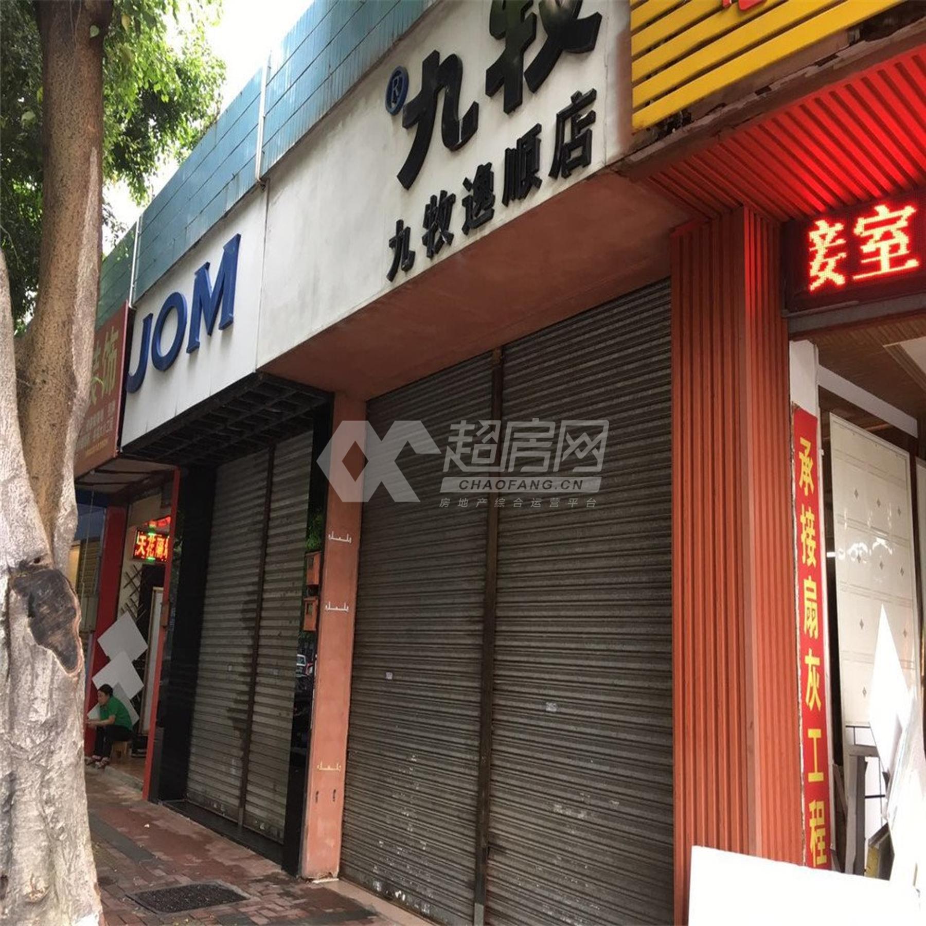 永康楼二手房