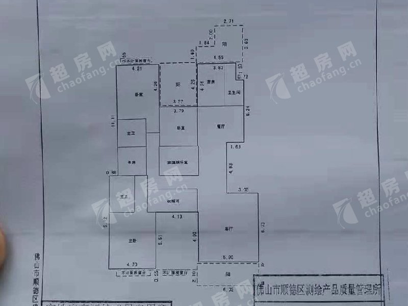 保利中汇花园二手房户型图