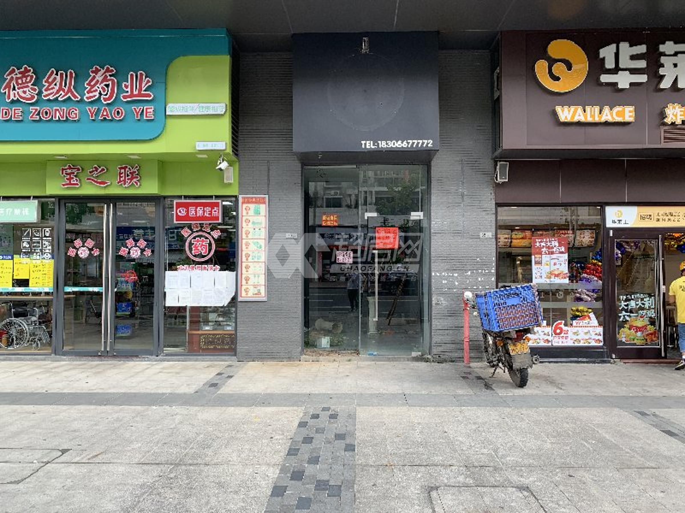 双子星二手房