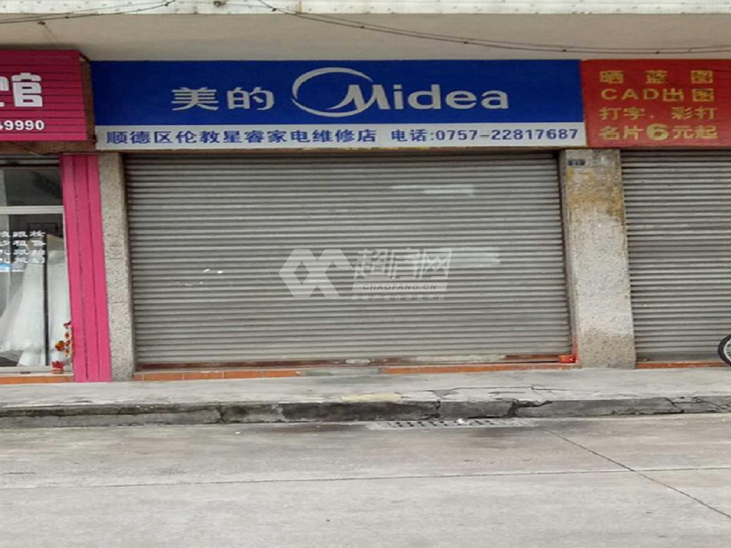 振兴南路二手房