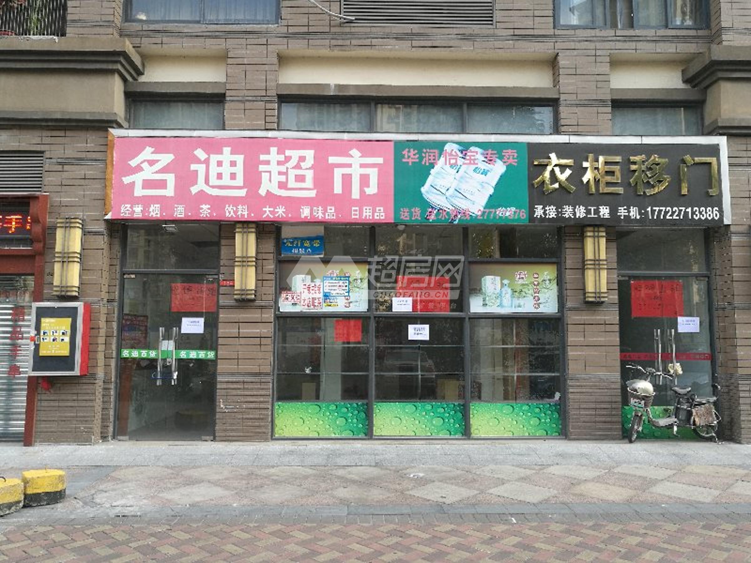 佳兆业可园二手房
