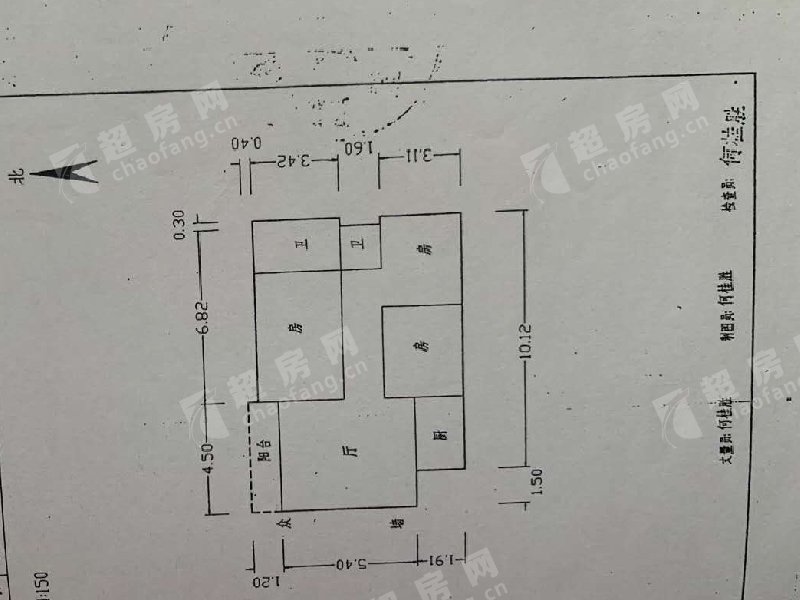 凯旋楼二手房户型图