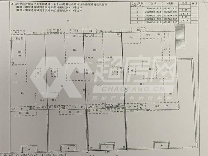 美的御海东郡（别墅）二手房户型图