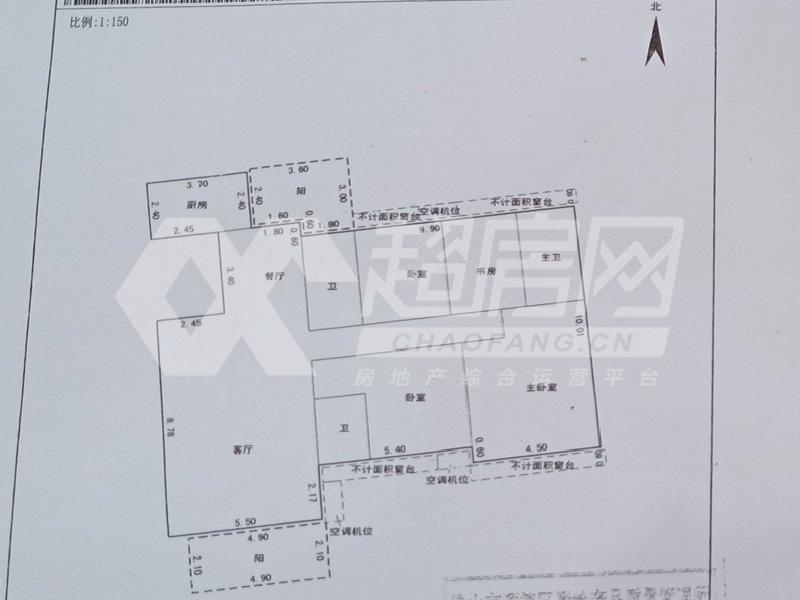 美的御海东郡二手房户型图