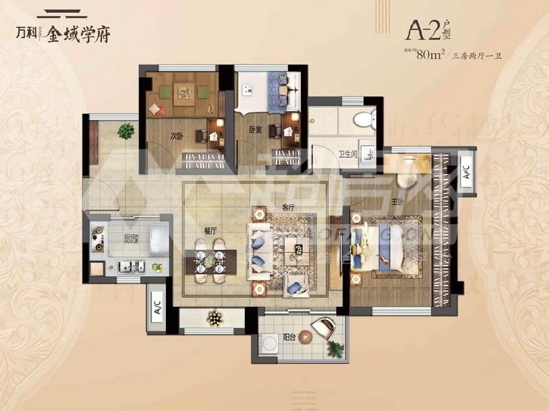 万科金域学府二手房户型图