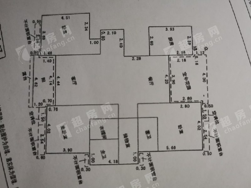 保利东滨花园二手房户型图