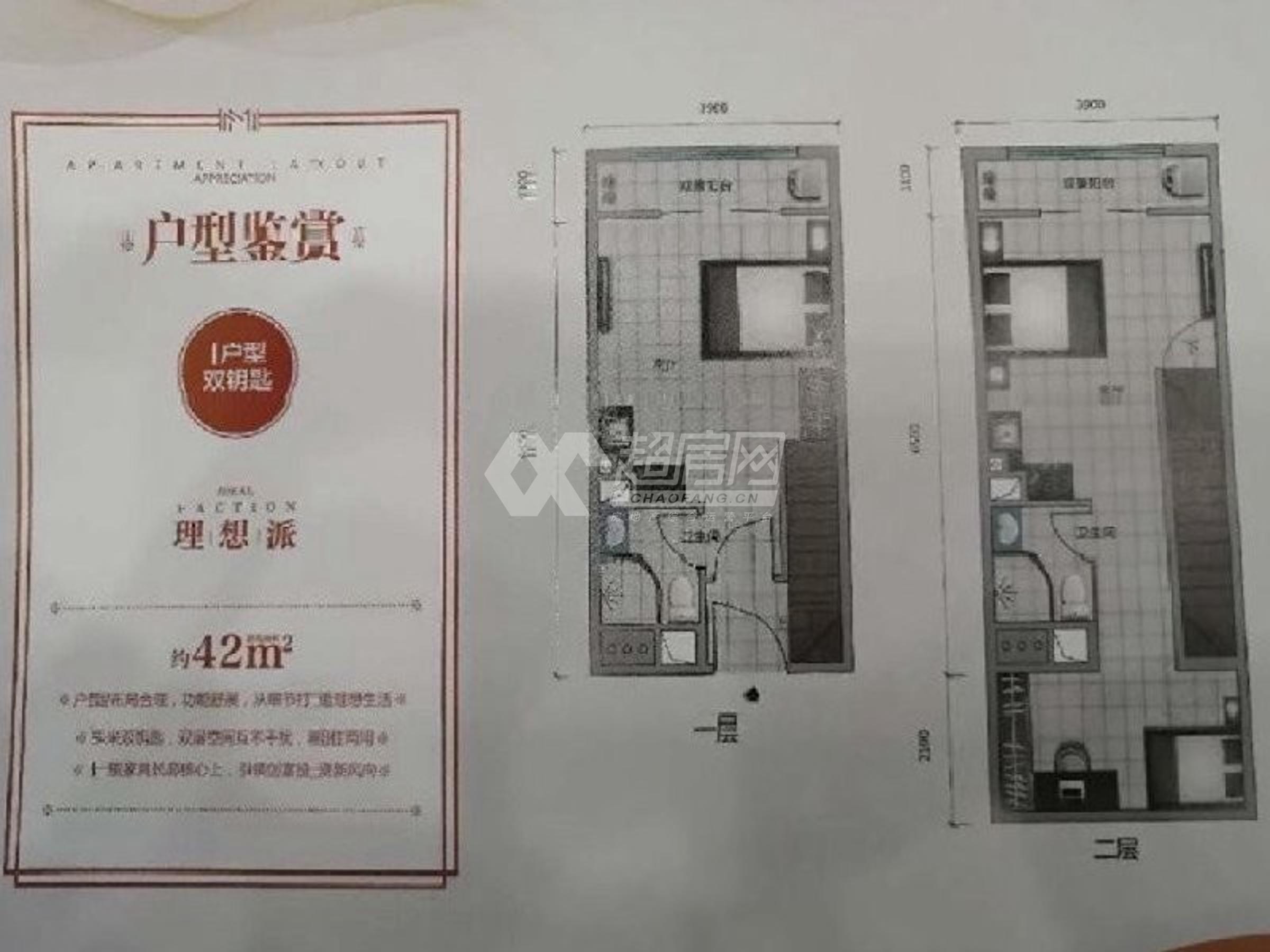 碧桂园云悦公馆二手房