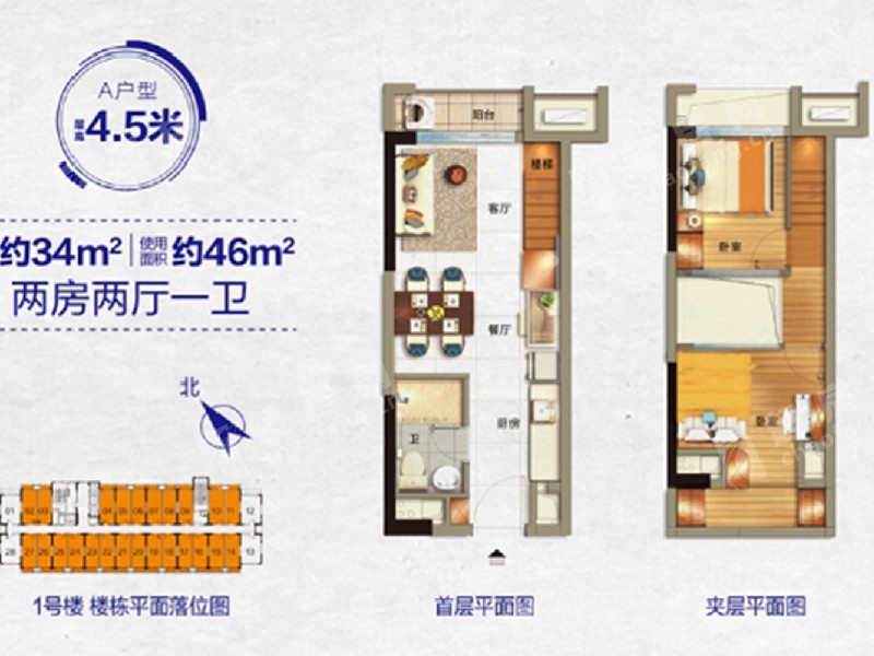 碧桂园云悦公馆二手房户型图
