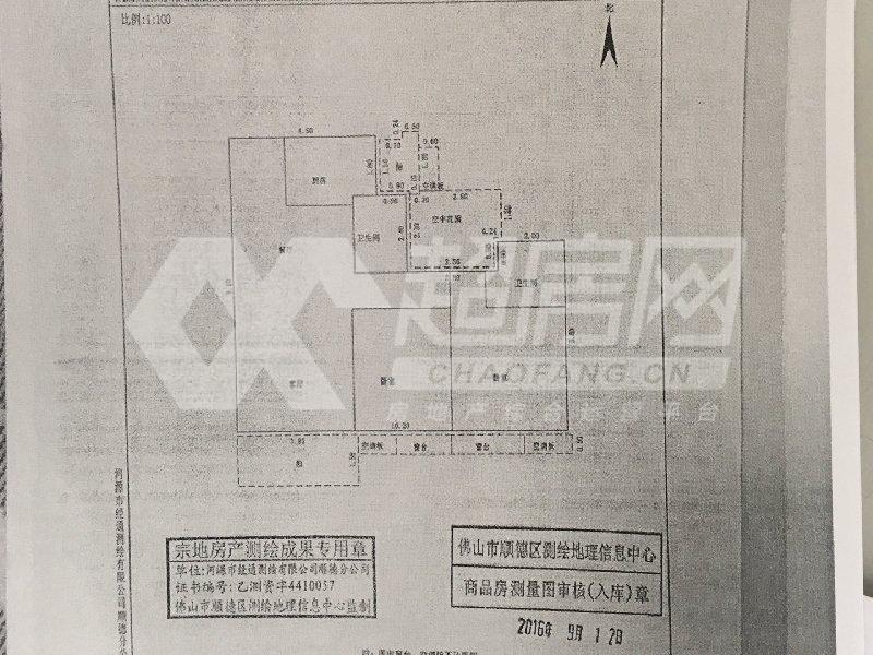 龙湖春江名城二手房户型图