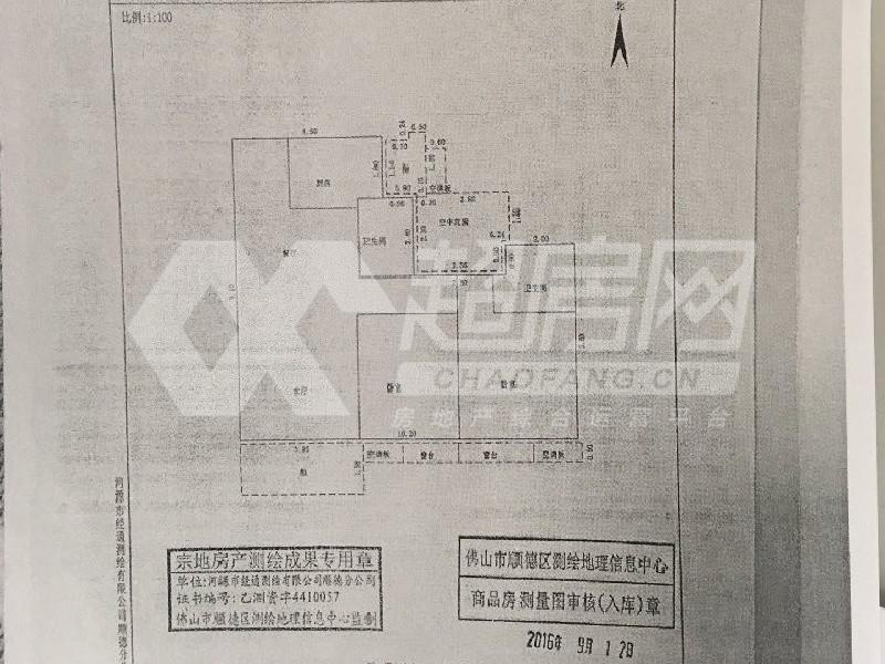 龙湖春江名城二手房户型图