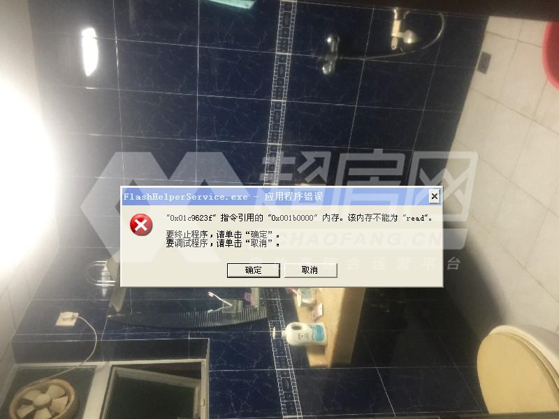 德涛居二手房厨房及卫生间