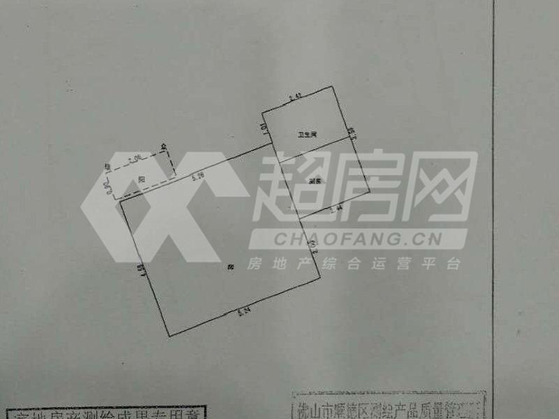 新红棉大厦二手房书房