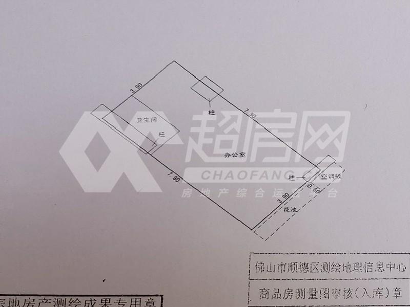 美的新都荟二手房户型图