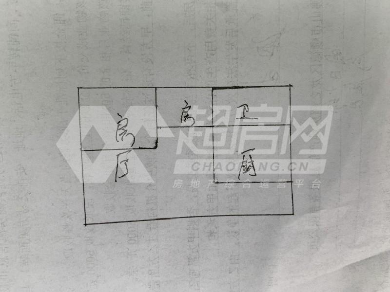 昌隆楼二手房户型图