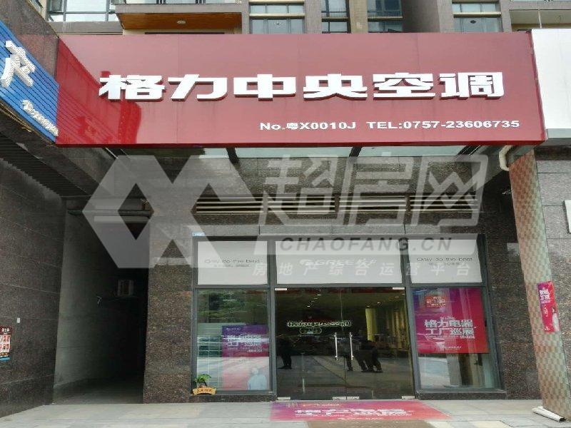 君兰江山二手房客厅
