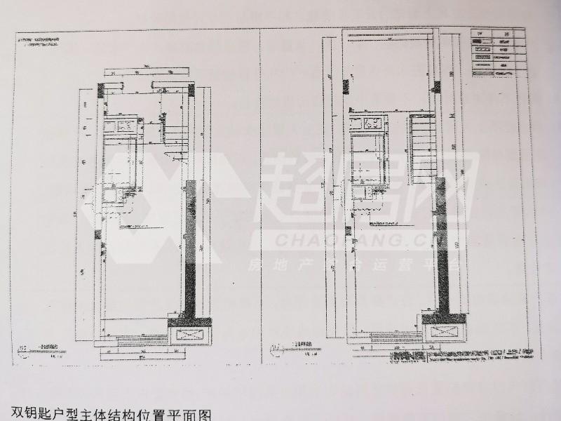 万科星都荟二手房户型图