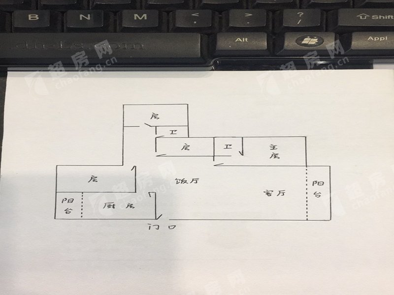 康城尚域二手房户型图
