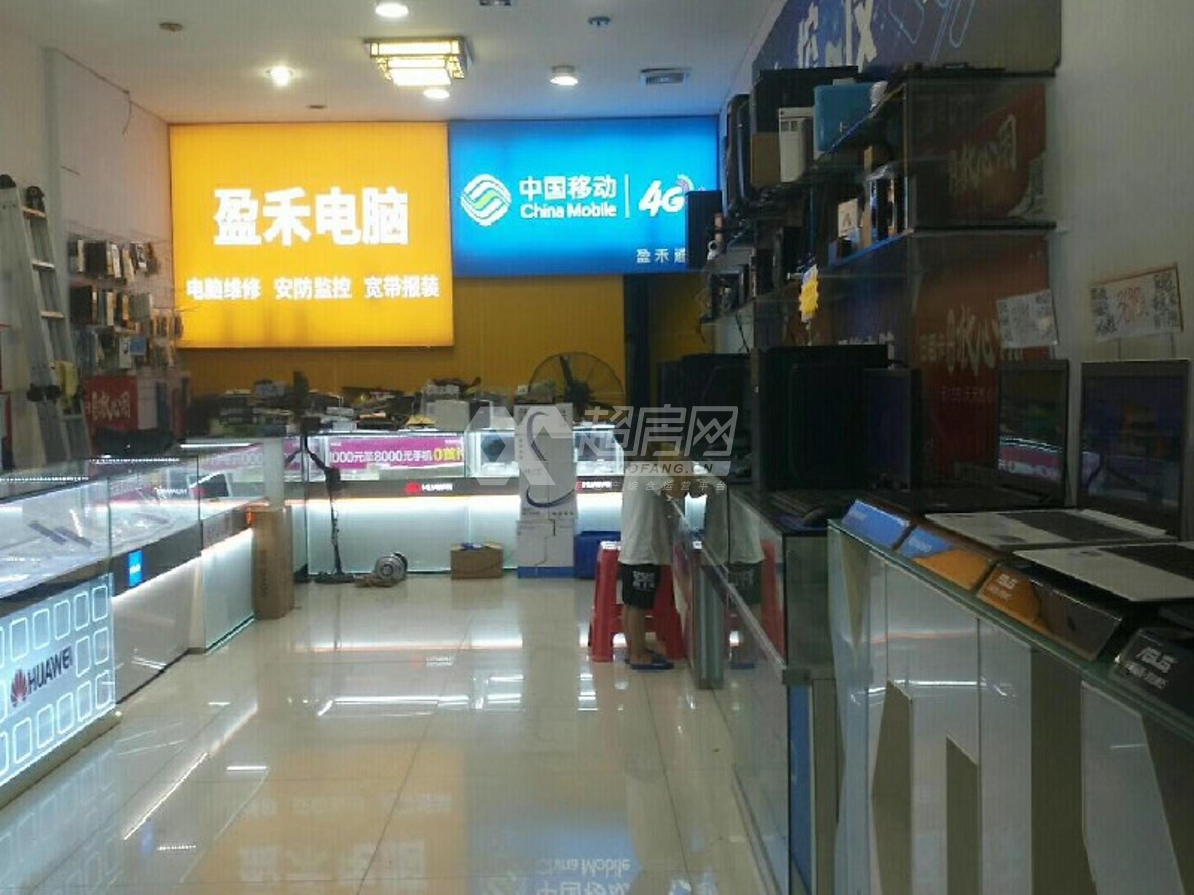 御景轩二手房