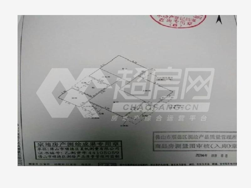 金域天下二手房户型图