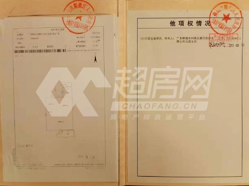 华美达广场二手房户型图
