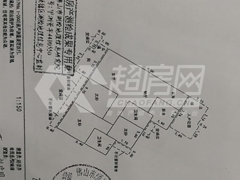 碧桂园美的·水木菁华二手房户型图