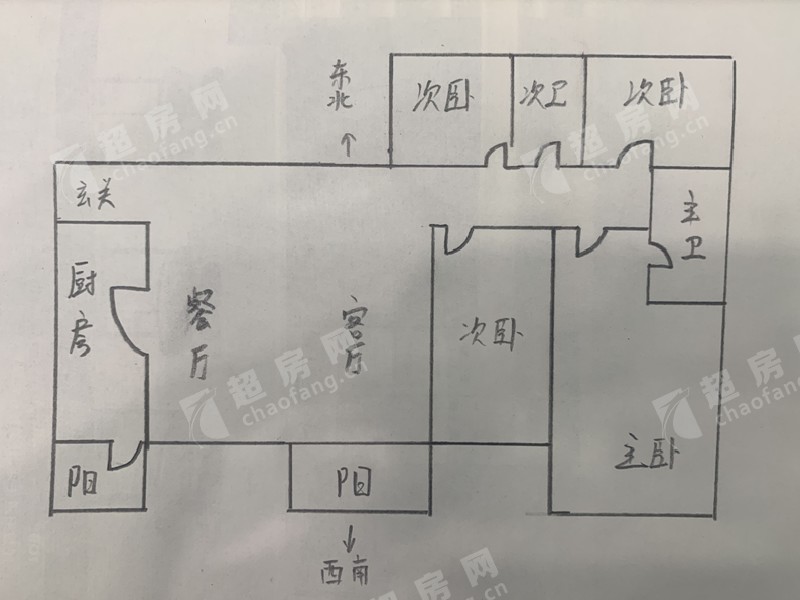 顺德区北滘 雅居乐英伦首府 住宅315万