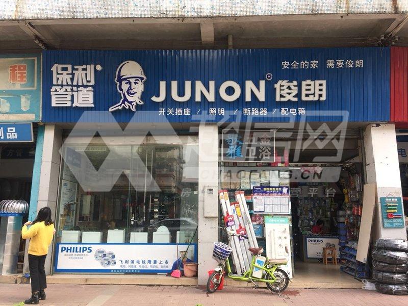 惠乐楼二手房卧室