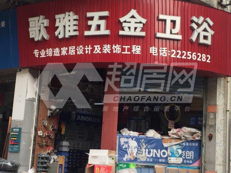 惠乐楼二手房卧室