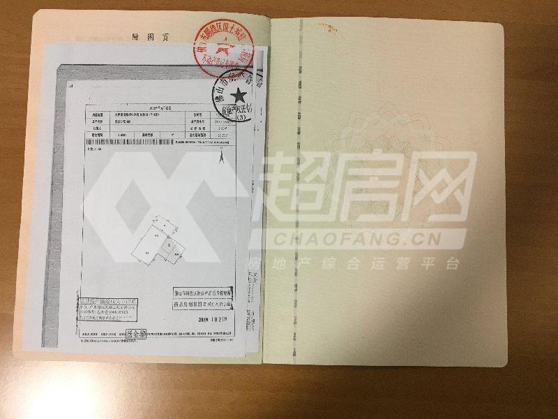 海悦新城二手房露台