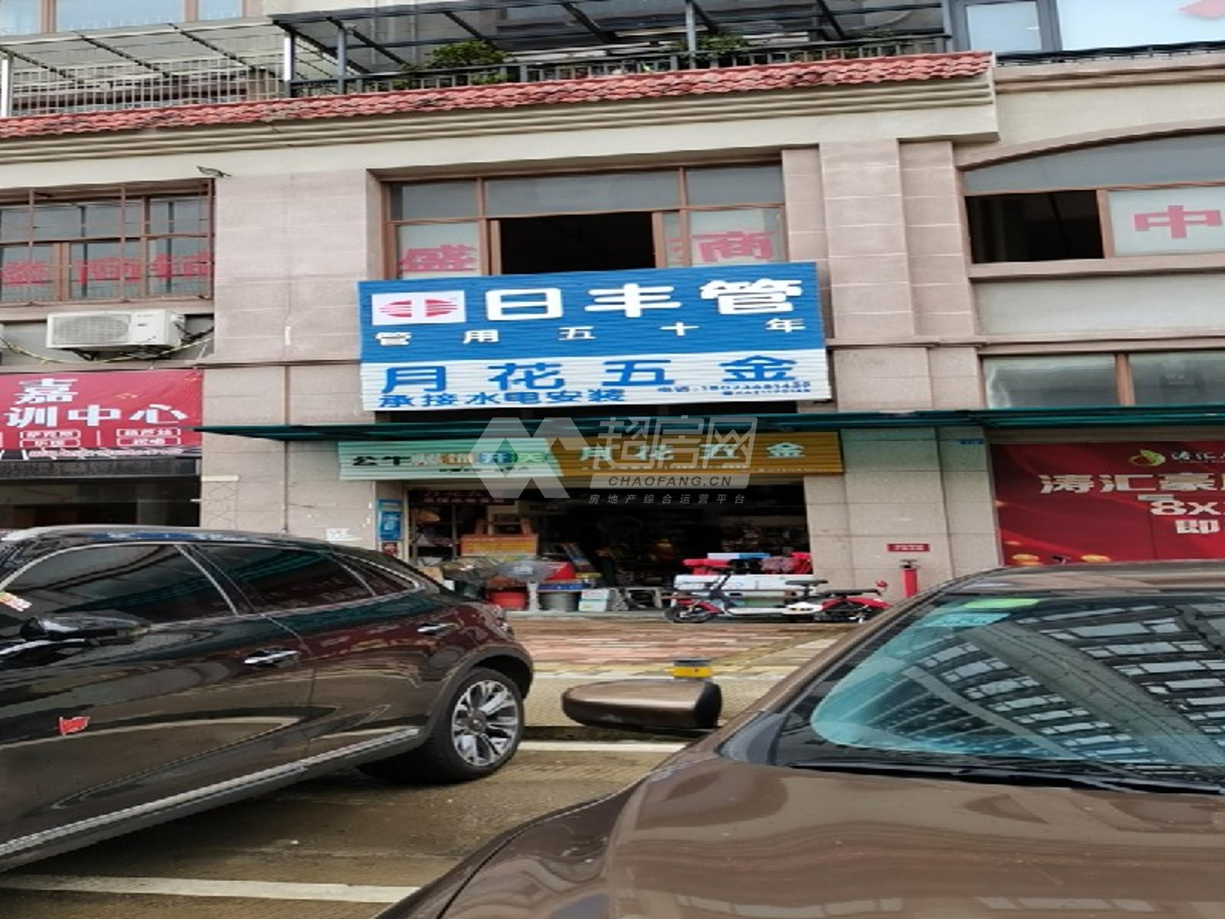 涛汇豪庭二手房
