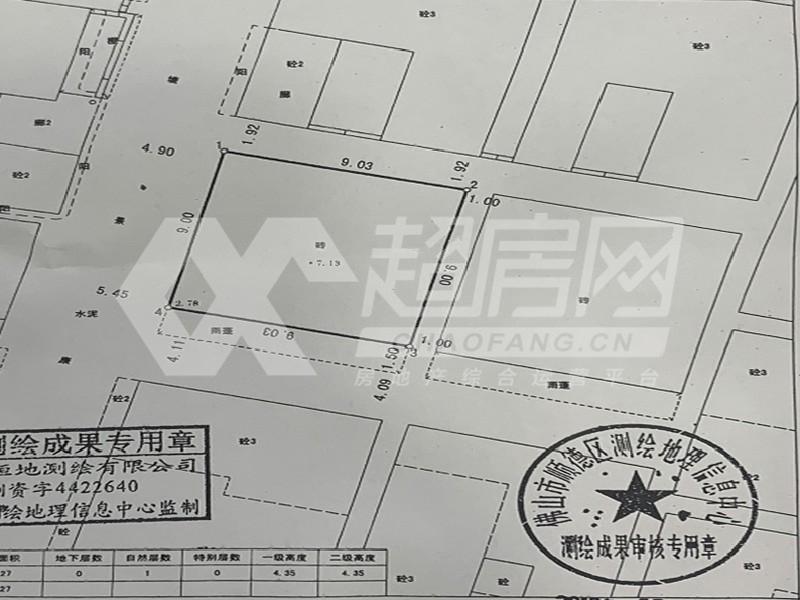 新塘村委会二手房户型图