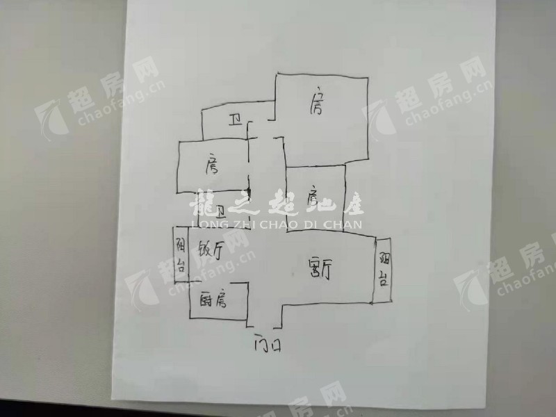 龙光玖龙府二手房户型图