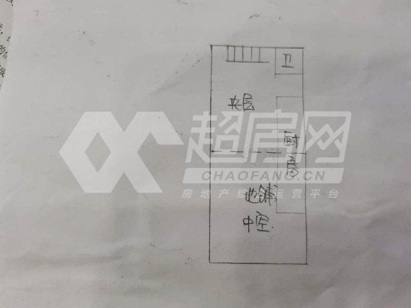 康城尚域二手房户型图
