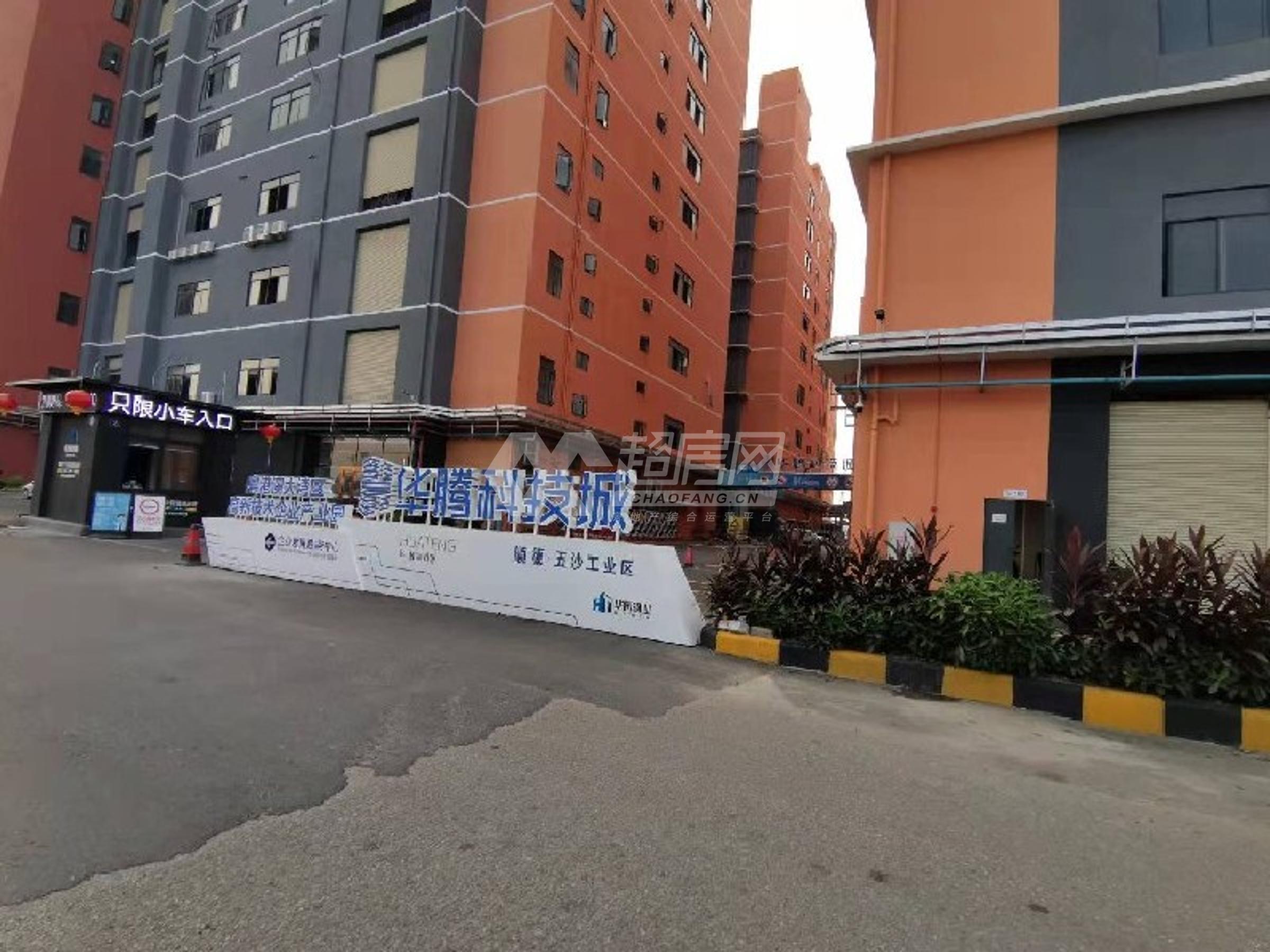 国腾智能制造中心二手房