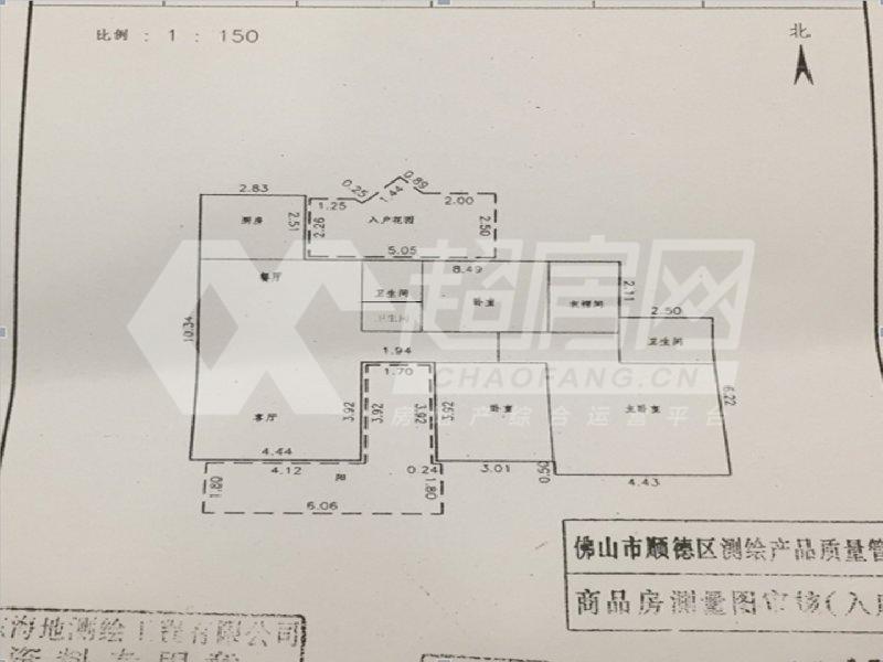 明日华府二手房户型图