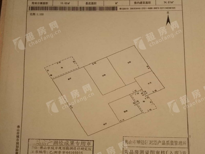 顺德区大良嘉信帝苑住宅150万