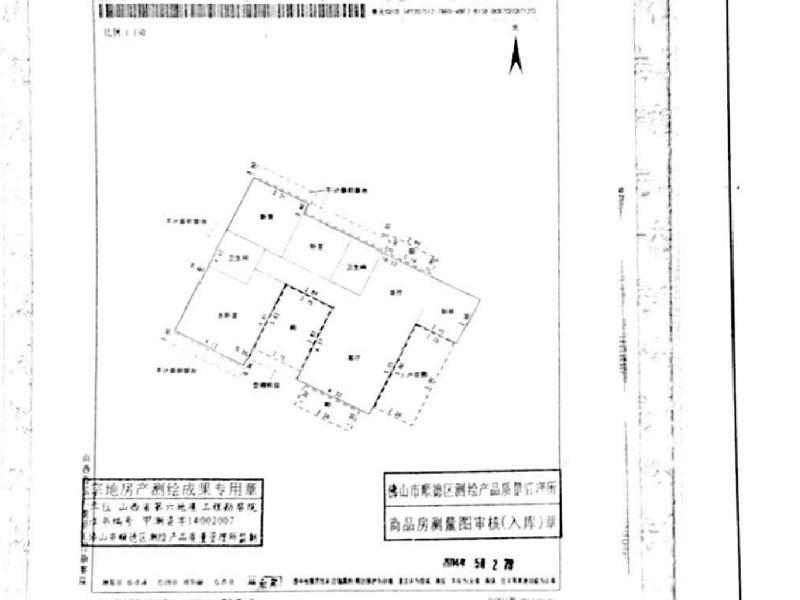 品峰荟豪庭二手房户型图