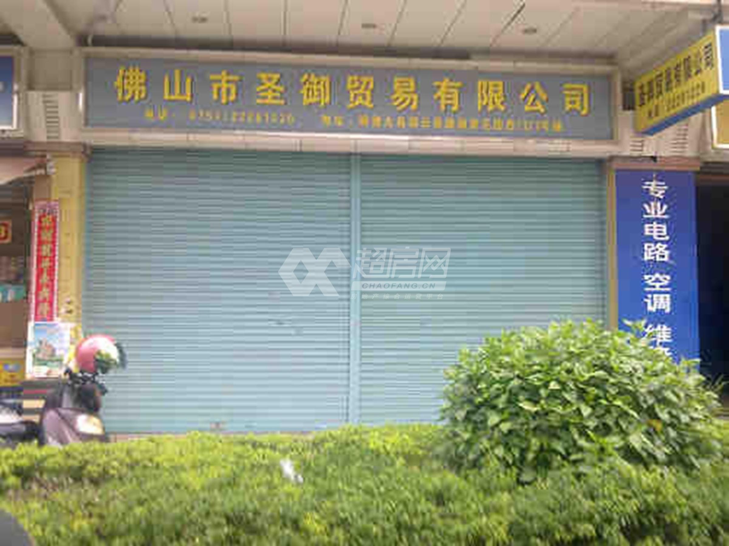 丽景花园二手房