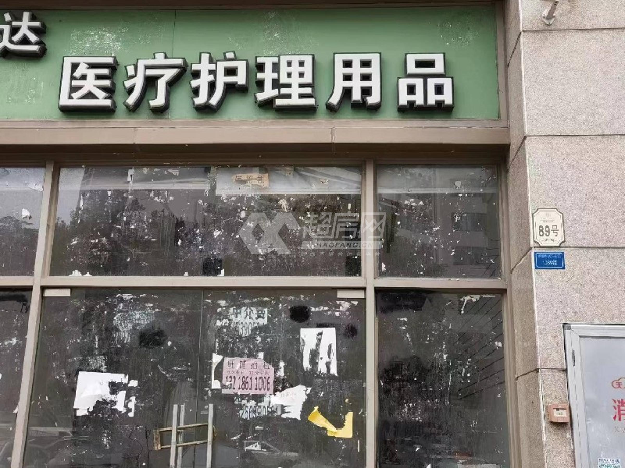 雅居乐花园（大良）二手房
