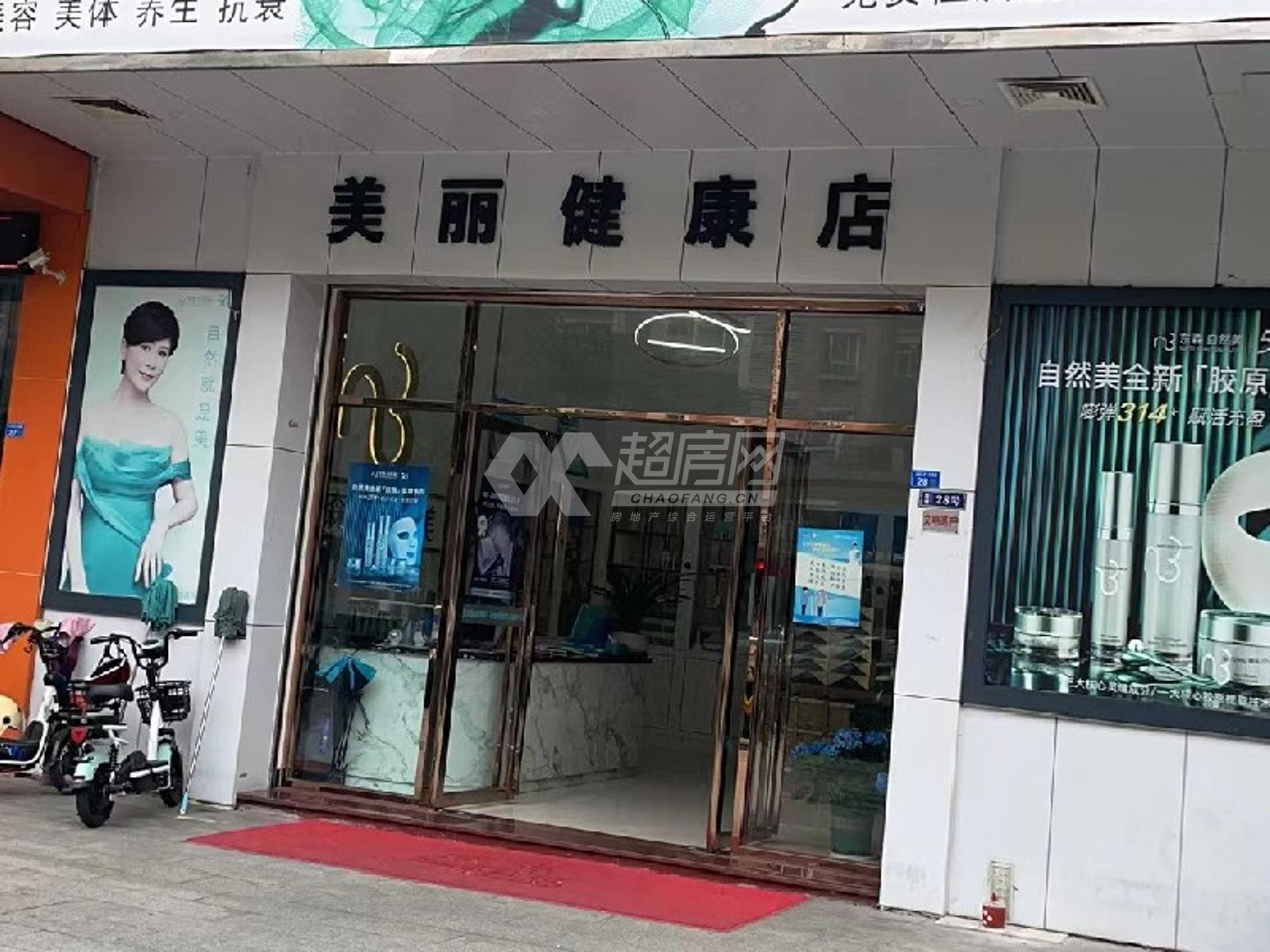 大成花园二期二手房