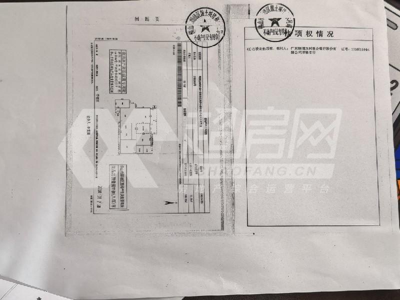 保利外滩一号二手房户型图