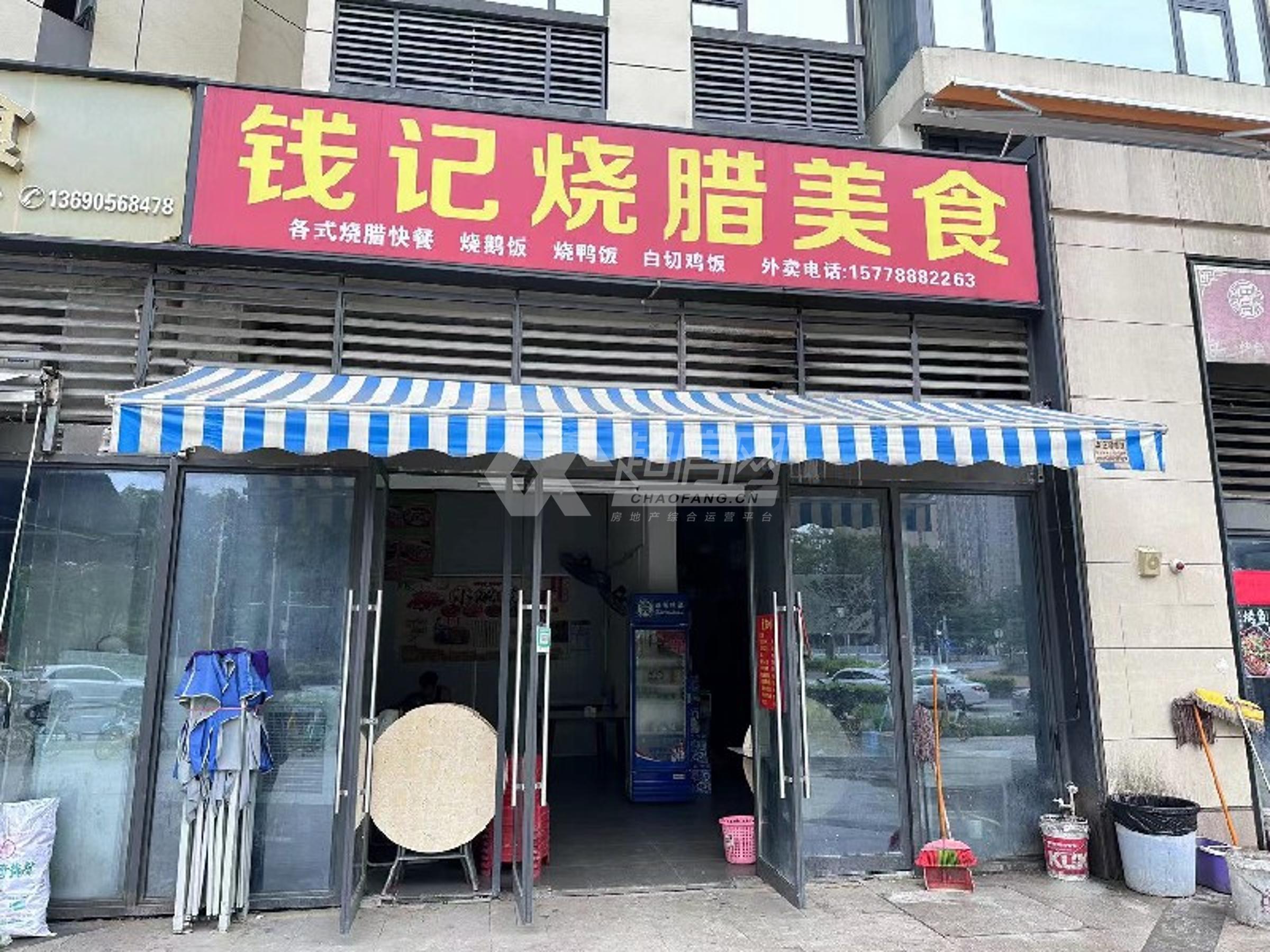 金辉岭南云著二手房