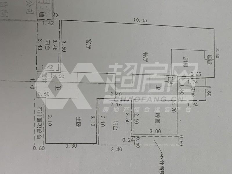 碧桂园翰华苑二手房户型图