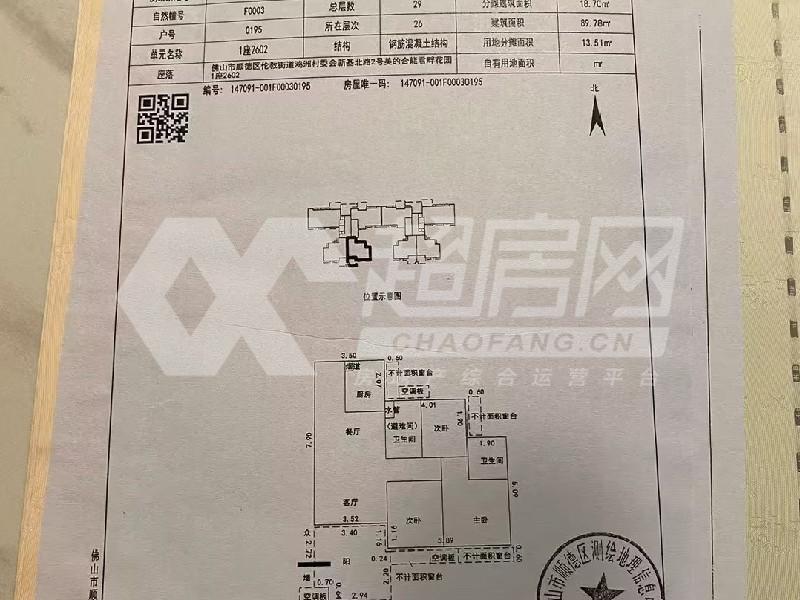 美的桂畔君兰二手房户型图