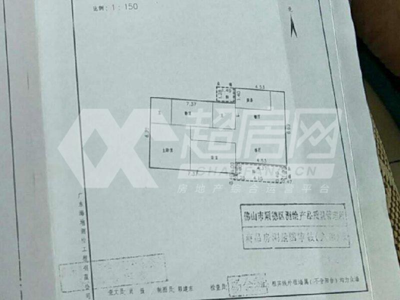 君汇豪庭二手房户型图