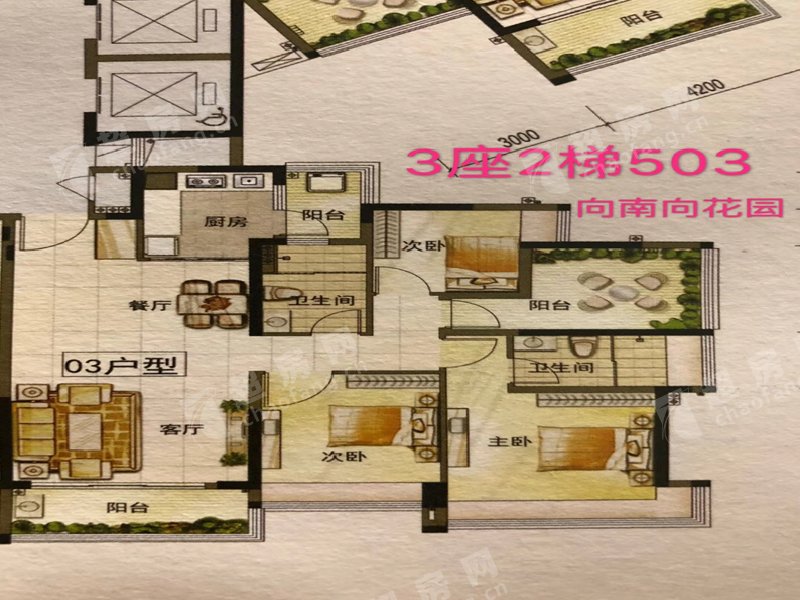 顺德区容桂颐安灏景湾住宅199万