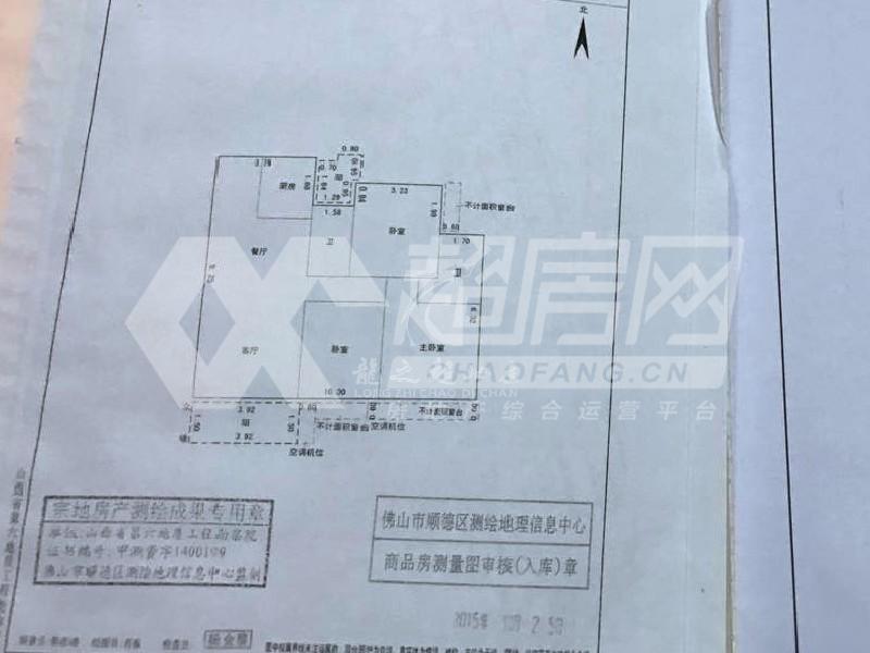 美的御海东郡二手房户型图