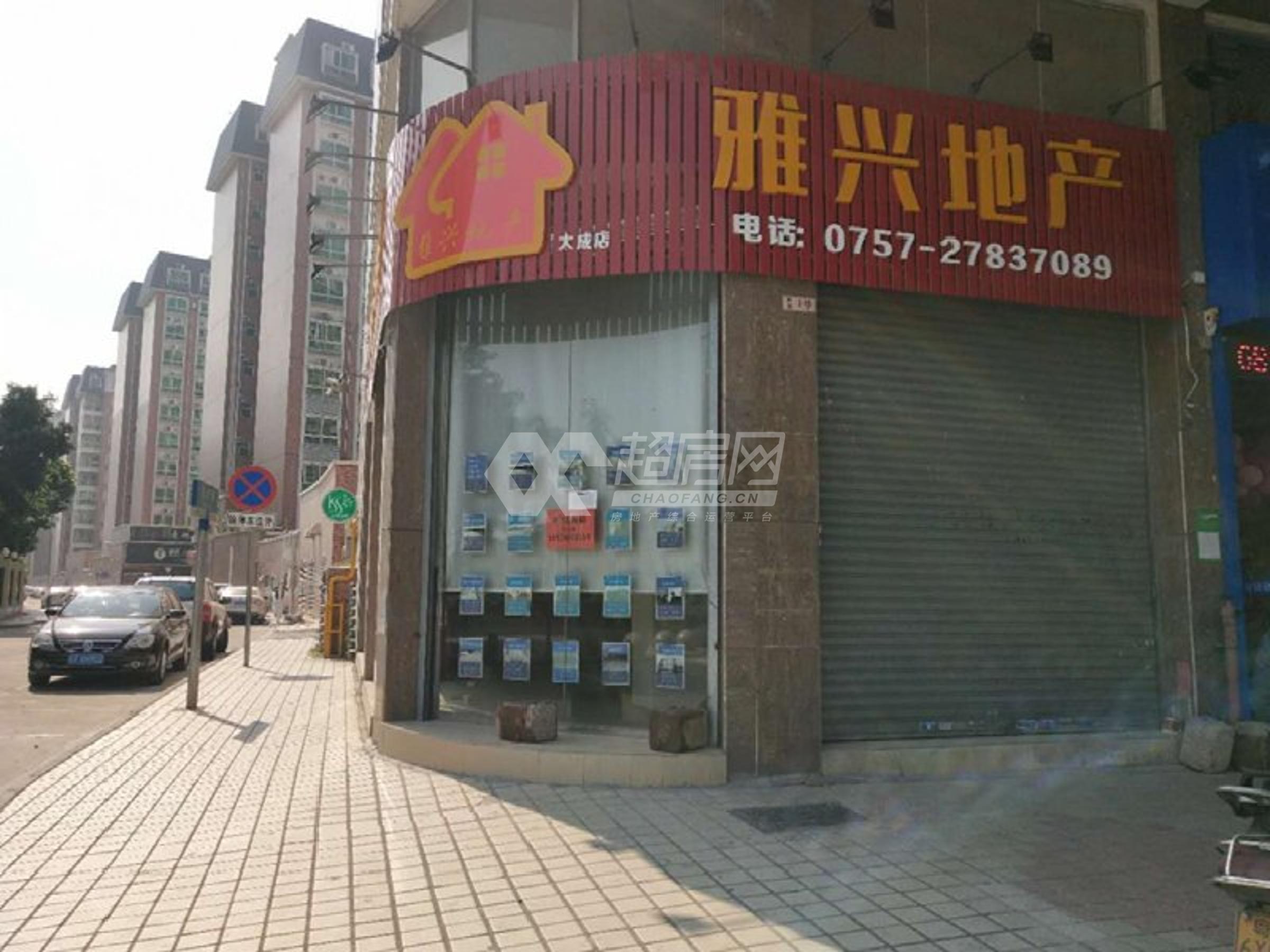 大成花园一期二手房